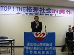 2008.10.6 stop mimasaka1.JPG