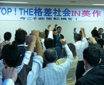 2008.10.6 stop mimasaka2.JPG