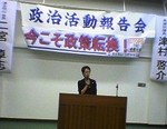 2008.9.23 tamano2.jpg