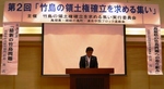 2008.9.5 takeshima.JPG